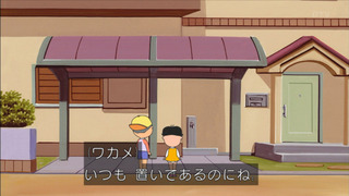 sazae-13