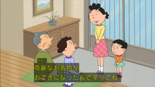 sazae-124