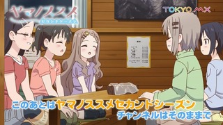 yamano23_1