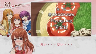 koufuku5 (17)