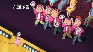 maruko-186