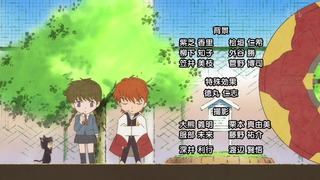rin (208)