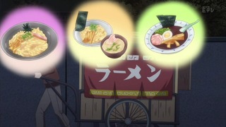 rin (3)