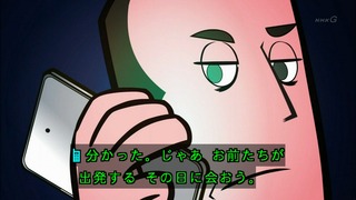 cap (54)