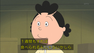 sazae-104