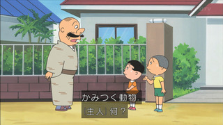 sazae-83