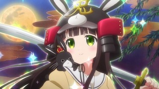 gu-32