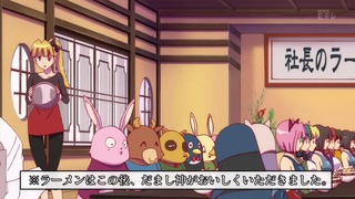 rin (194)