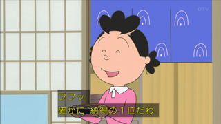 sazae-124