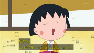 maru-147