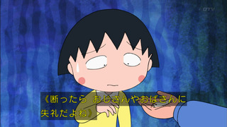 maruko-153