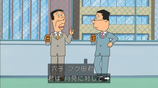 sazae-161