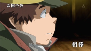 cap (367)