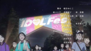 i13 (210)