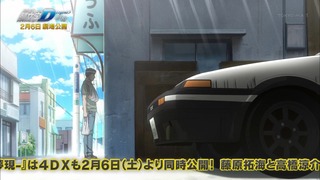 cap (264)