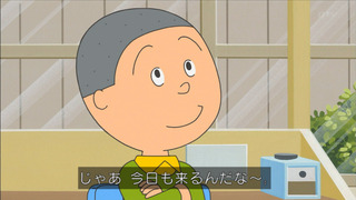 sazae-93