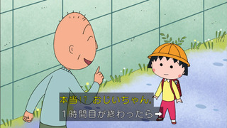 maruko-87
