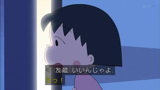 maruko-166