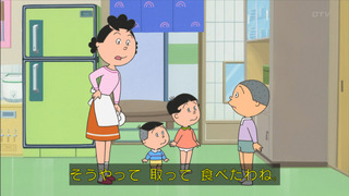 sazae-129