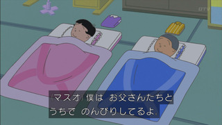 sazae-50