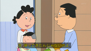 sazae-115