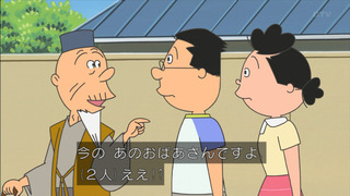 sazae-144
