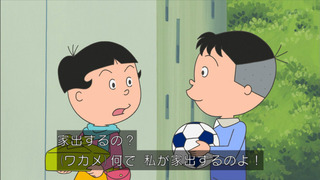sazae-32