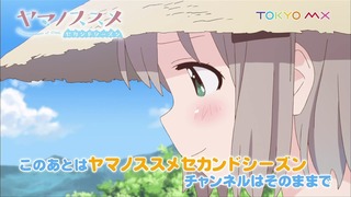 yamanoy12 (7)