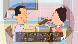 sazae-199