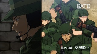 gate-169