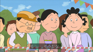 sazae-195