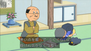 sazae-117