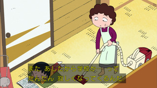maruko-26