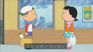sazae-86