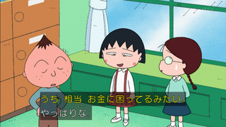 maruko-139