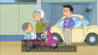 sazae-38