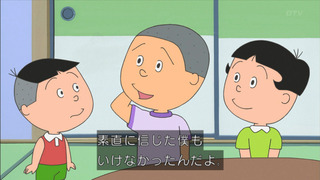 sazae-65