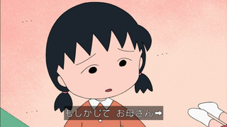 maruko-150