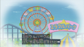 sazae-20