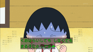 maruko-86