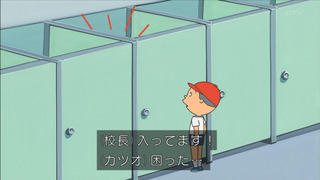 sazae-173