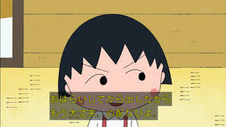 maruko-62