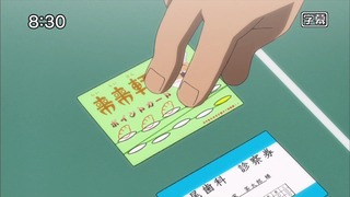 due (3)