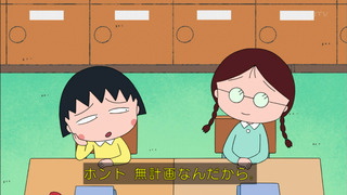 maruko-91