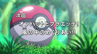 1452767333804