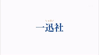 mash (99)