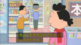 sazae-105