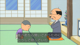 sazae-164