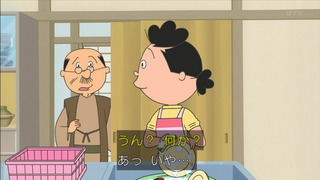 sazae1130_74