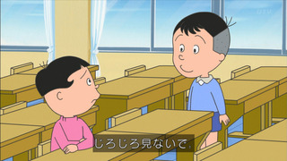 sazae-20